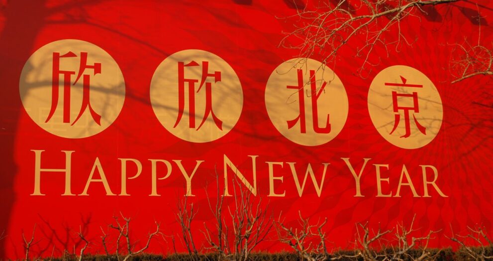 Chinese New Year